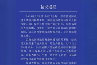 差异！新疆琼斯11中5得15分8板2助4失误 浙江琼斯14中8砍22分3助